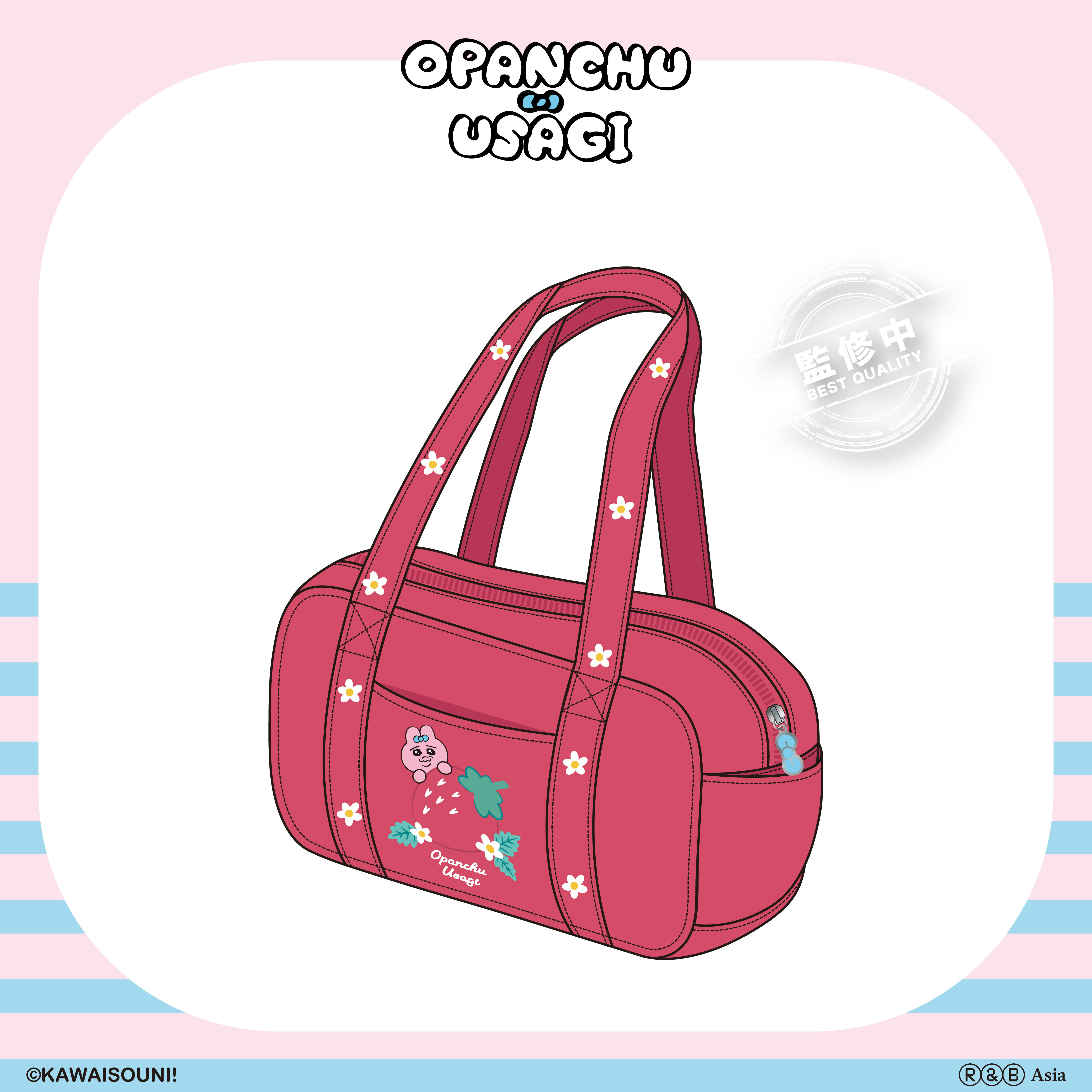 【預購】Opanchu Usagi 褲褲兔-旅行包-草莓