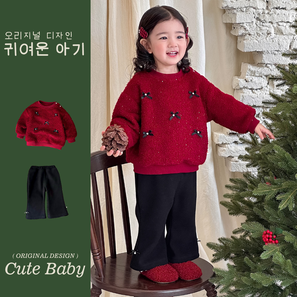 珍珠蝴蝶結加絨套裝(73-100)