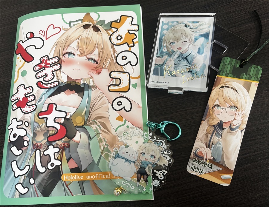 C107「同人代購」[Melonbooks代購」新刊セット-ほくほく館-