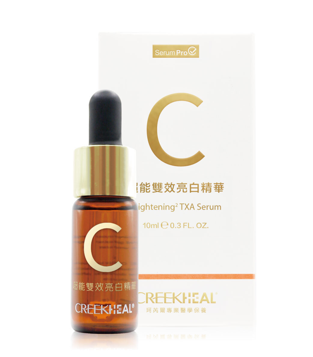 超能雙效亮白精華10ml