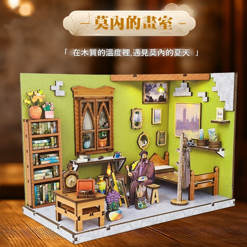 DIY袖珍小屋_【SJ016】莫內的畫室