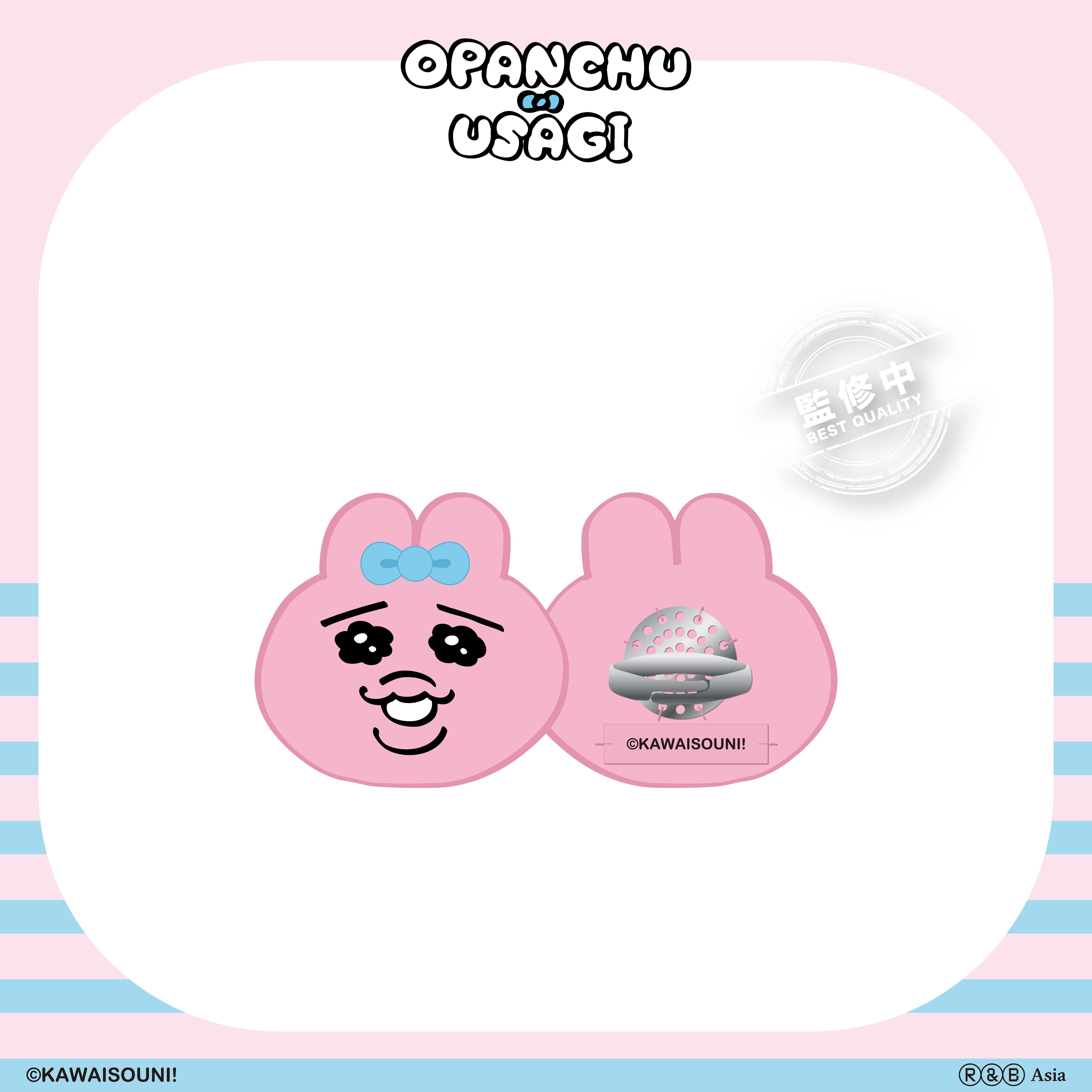 【預購】Opanchu Usagi 褲褲兔-絨毛戒指-笑臉