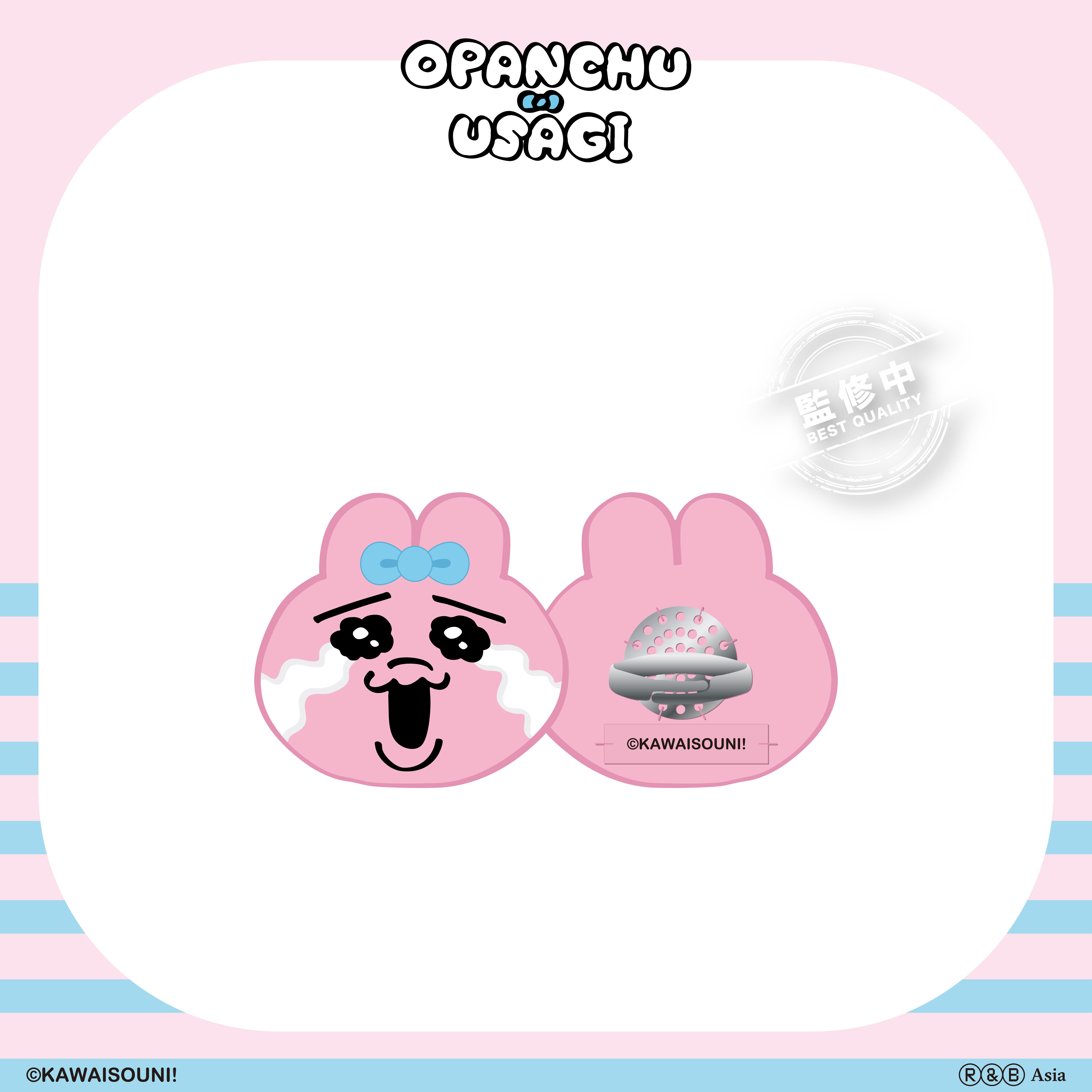 【預購】Opanchu Usagi 褲褲兔-絨毛戒指-哭臉