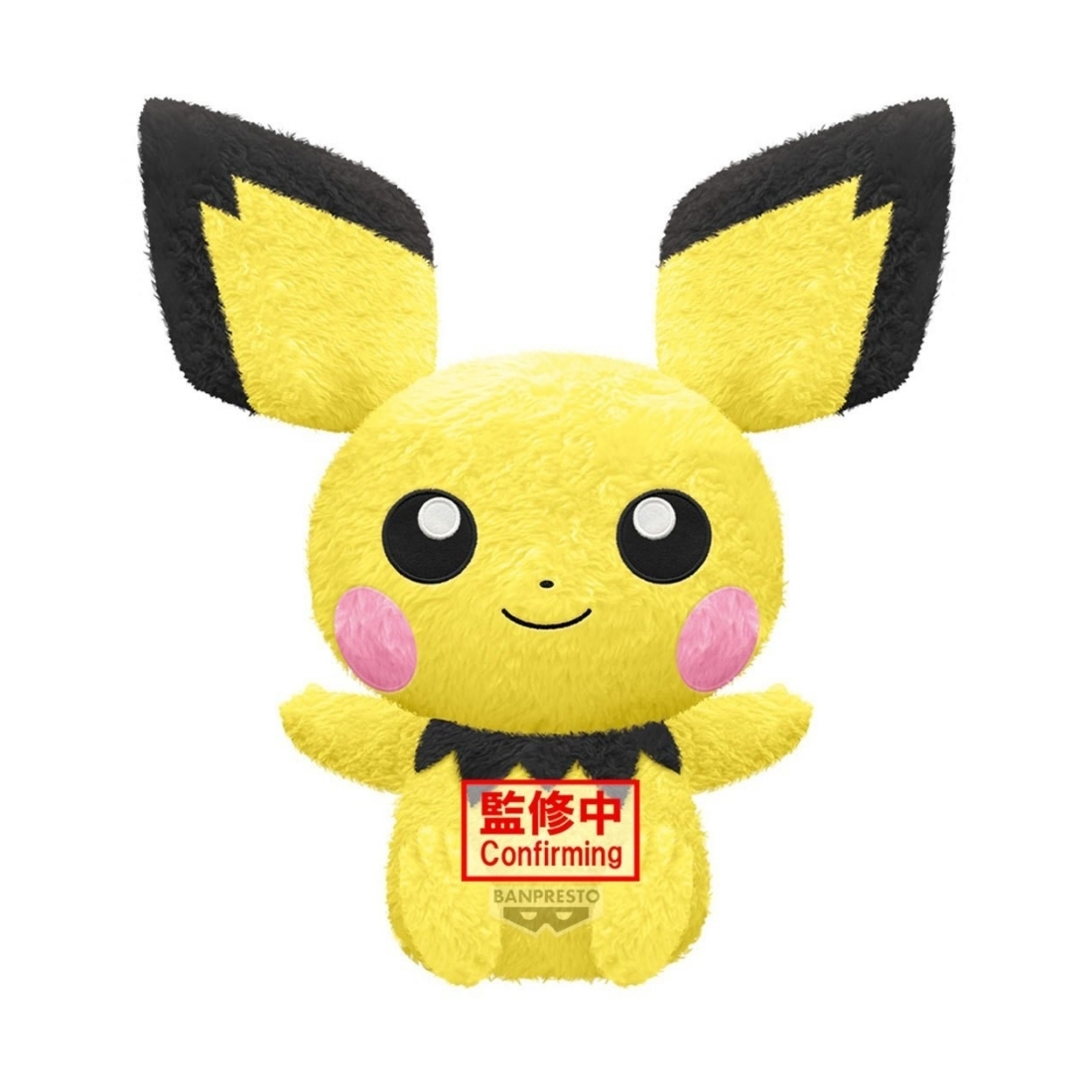 BP 代理版 絨毛娃娃 精靈寶可夢 皮丘