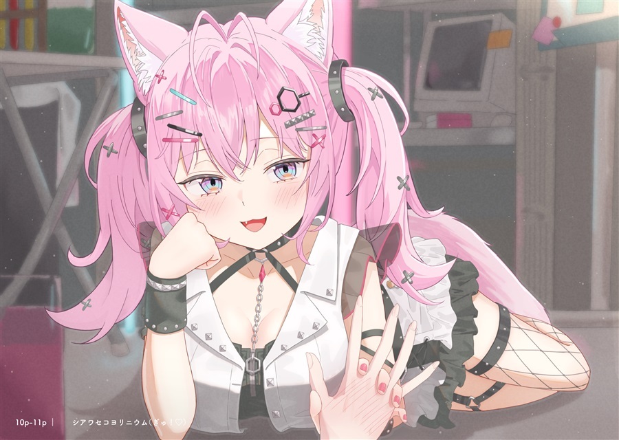 C107「同人代購」[Melonbooks代購」こよのイイ顔みてみたい!