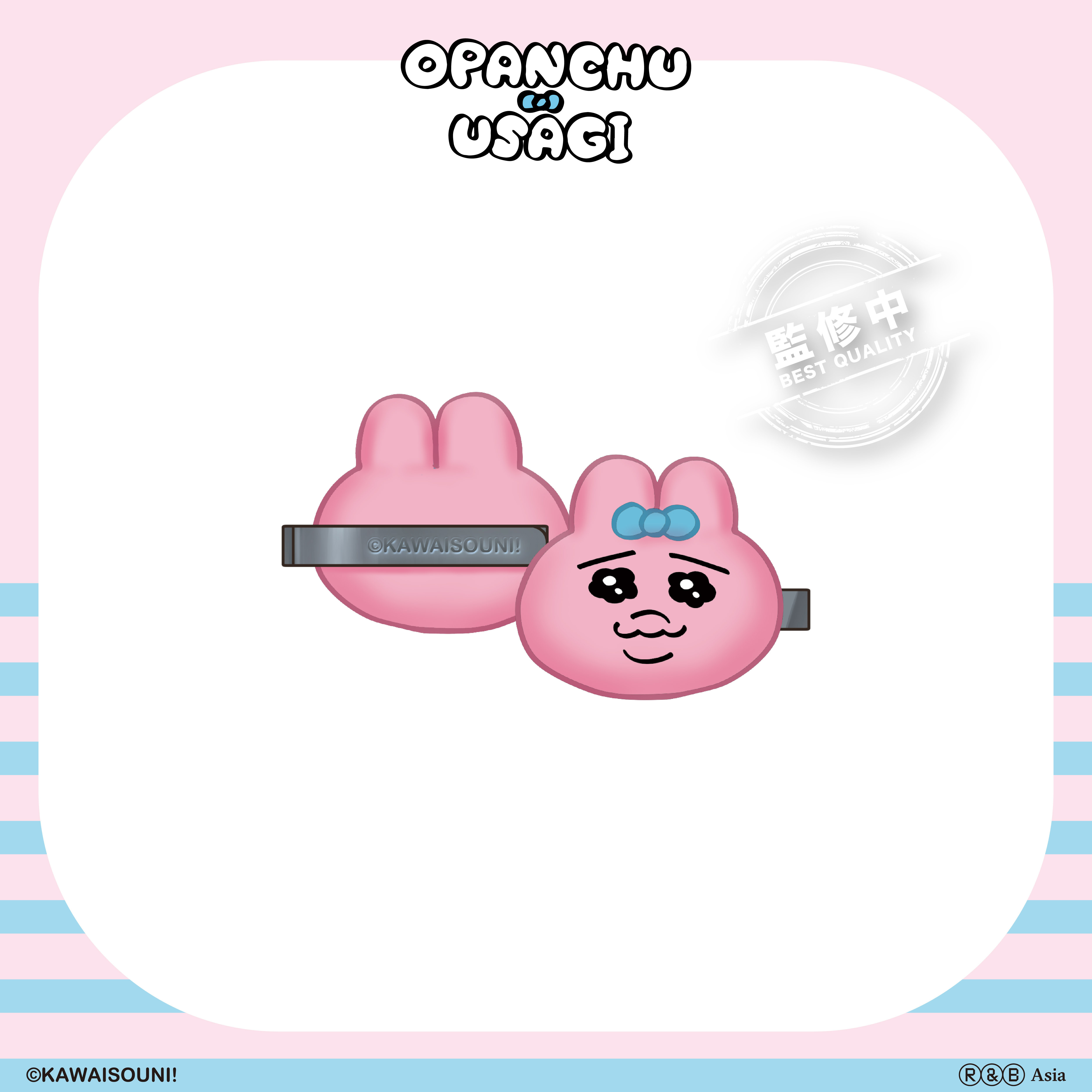 【預購】Opanchu Usagi 褲褲兔-絨毛髮夾-微笑