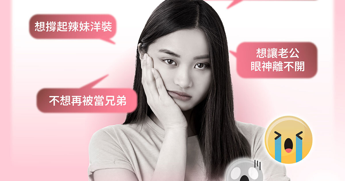 美洶波波-養成誘人焦點-1-5