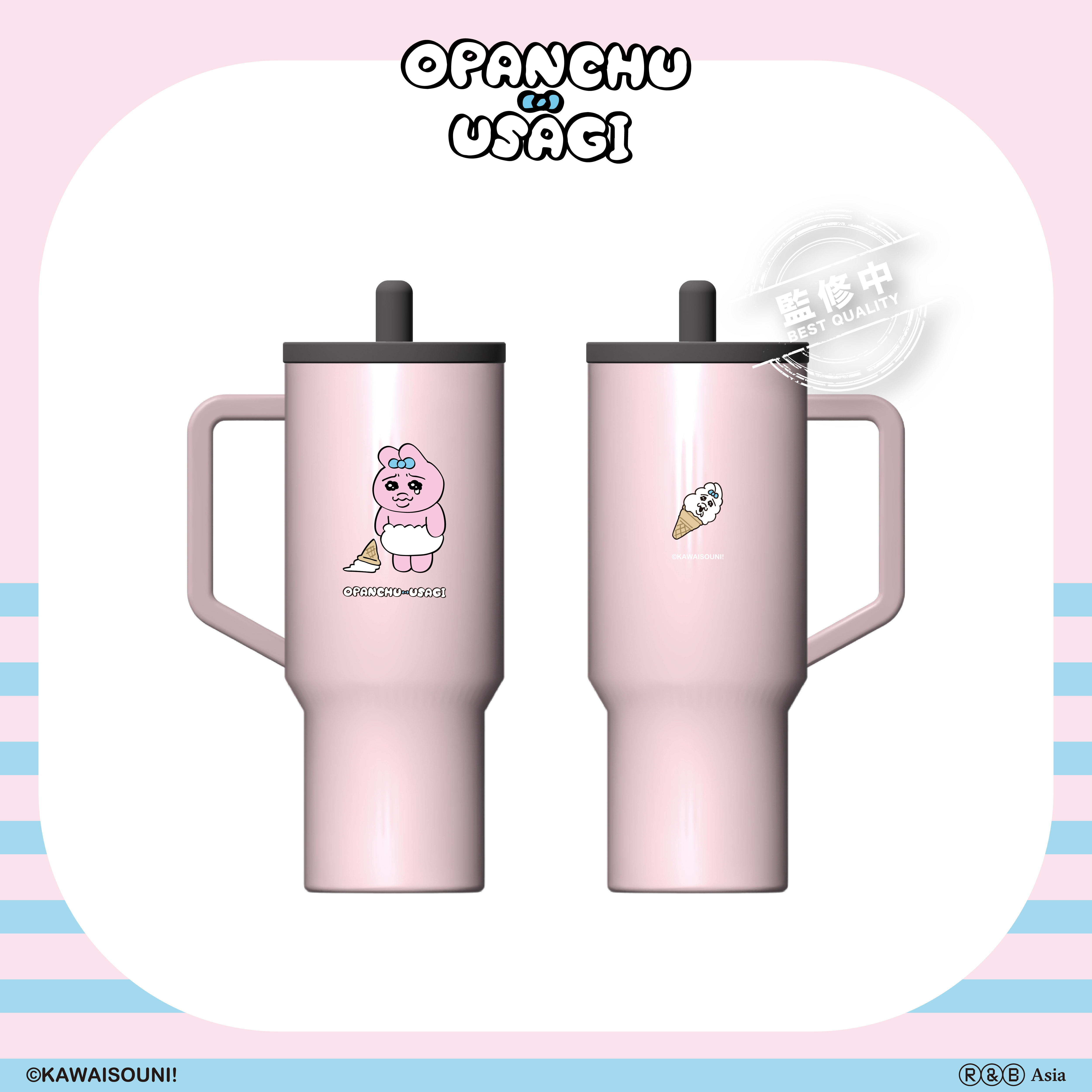【預購】Opanchu Usagi 褲褲兔-吸管冰霸杯-冰淇淋