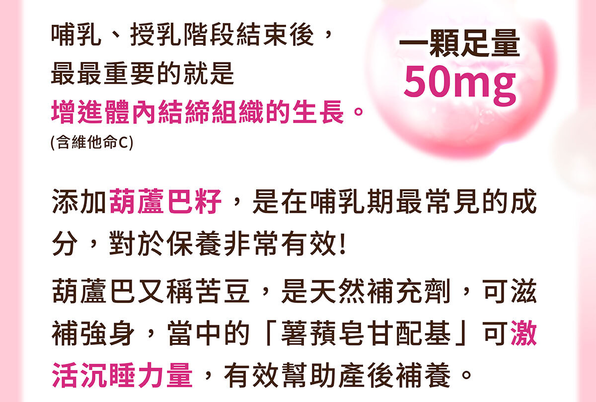 美洶波波-養成誘人焦點-1-15