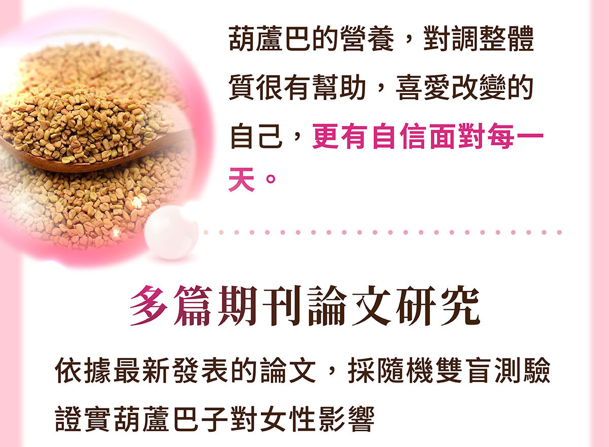 美洶波波-養成誘人焦點-1-16