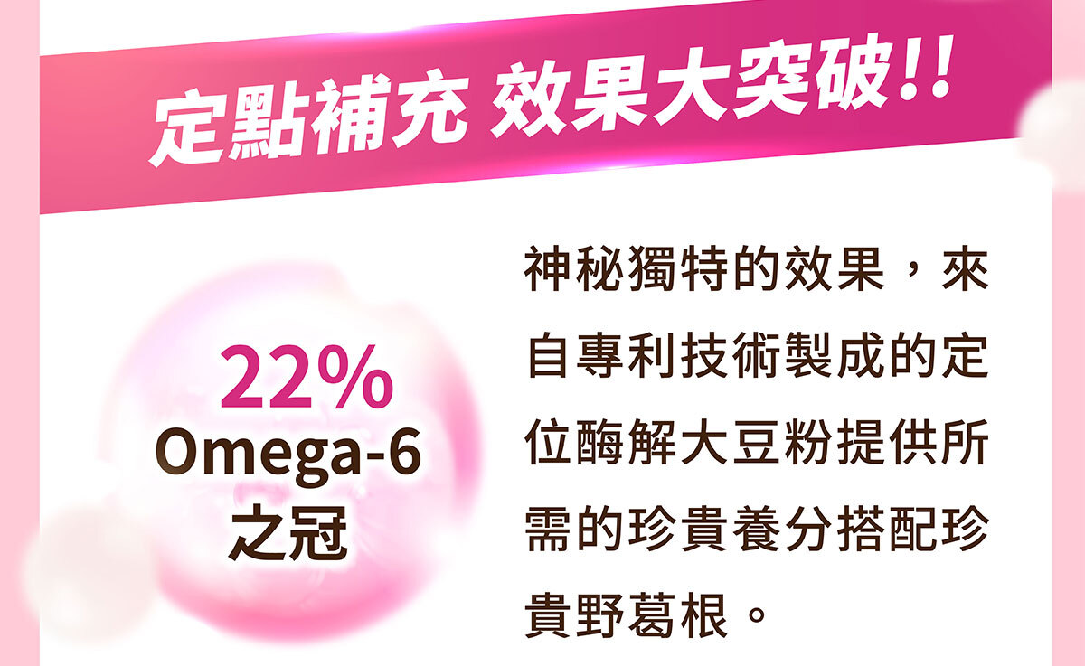 美洶波波-養成誘人焦點-1-19