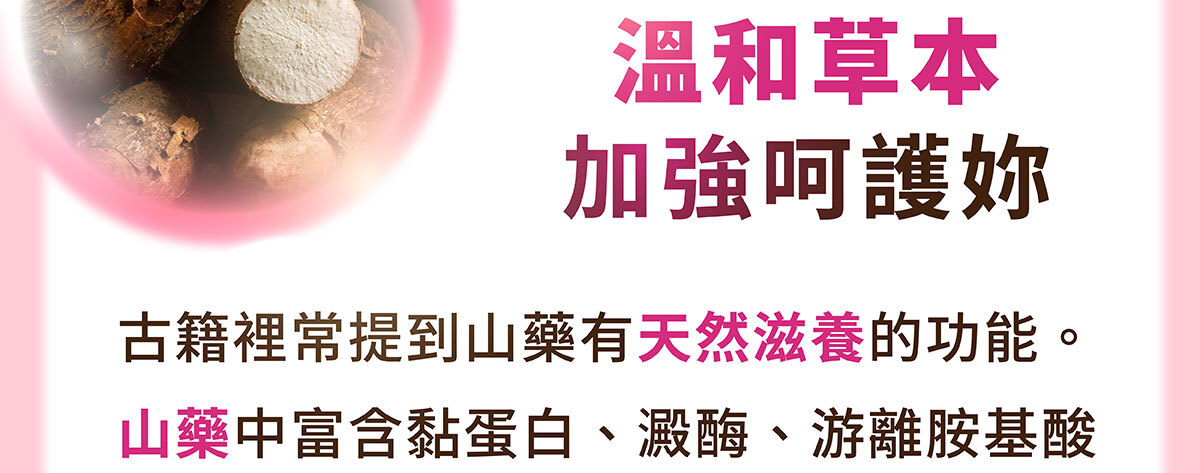 美洶波波-養成誘人焦點-2-2