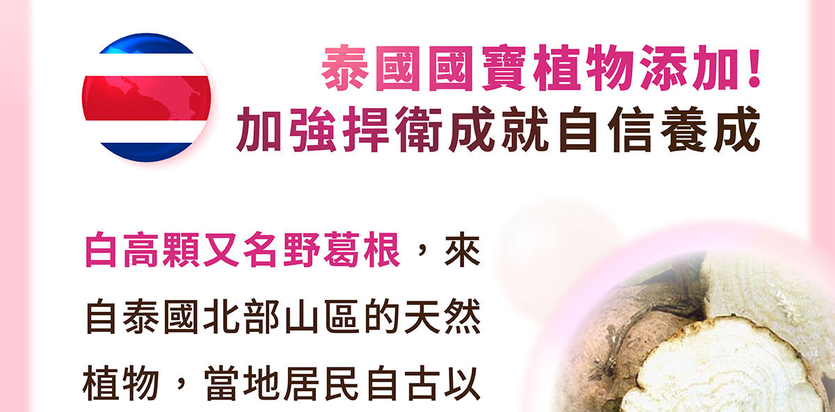 美洶波波-養成誘人焦點-2-8