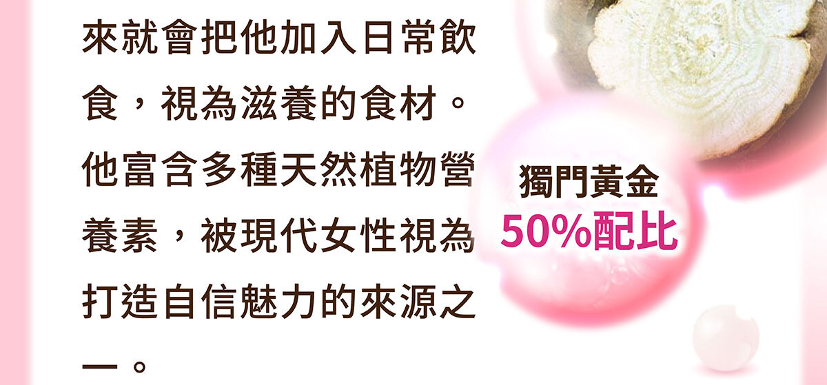 美洶波波-養成誘人焦點-2-9