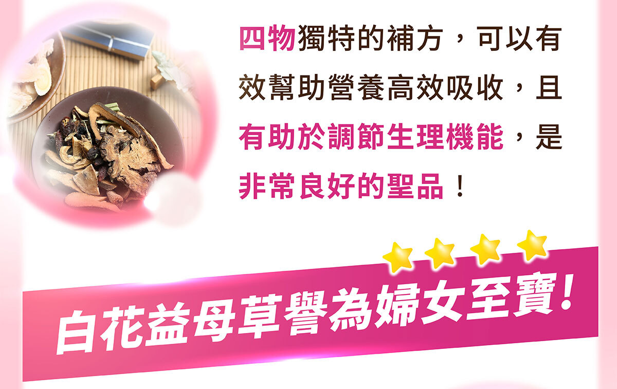 美洶波波-養成誘人焦點-2-11