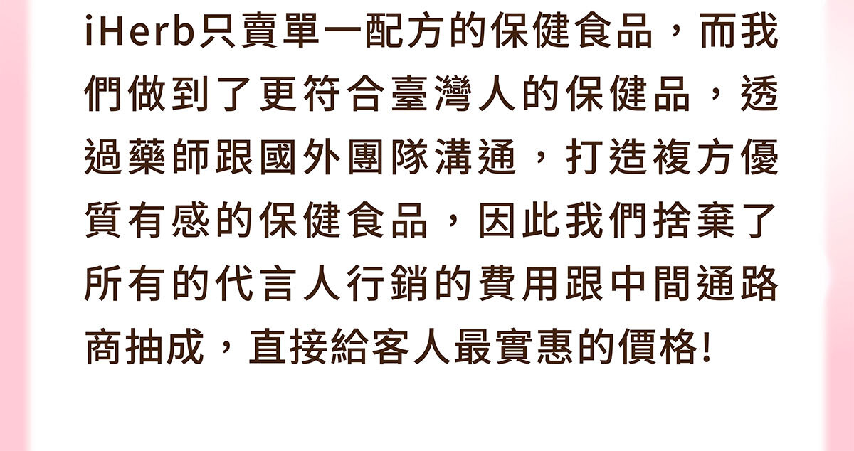 美洶波波-養成誘人焦點-2-23