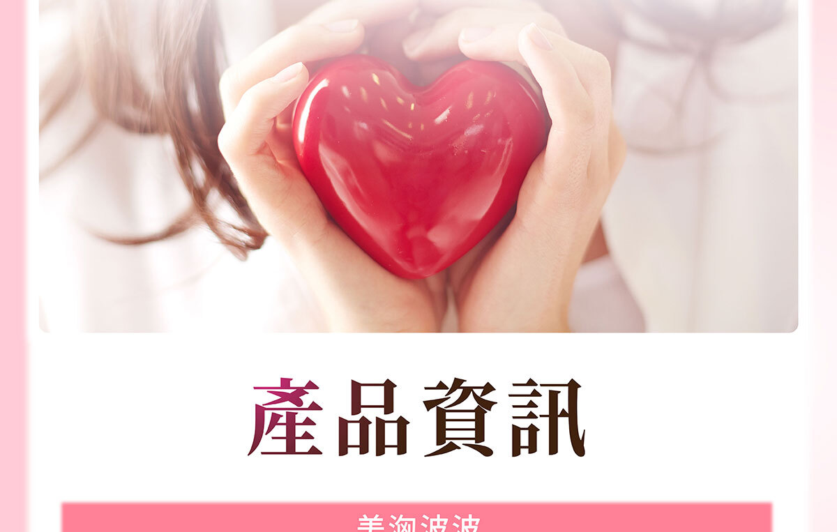 美洶波波-養成誘人焦點-3-5