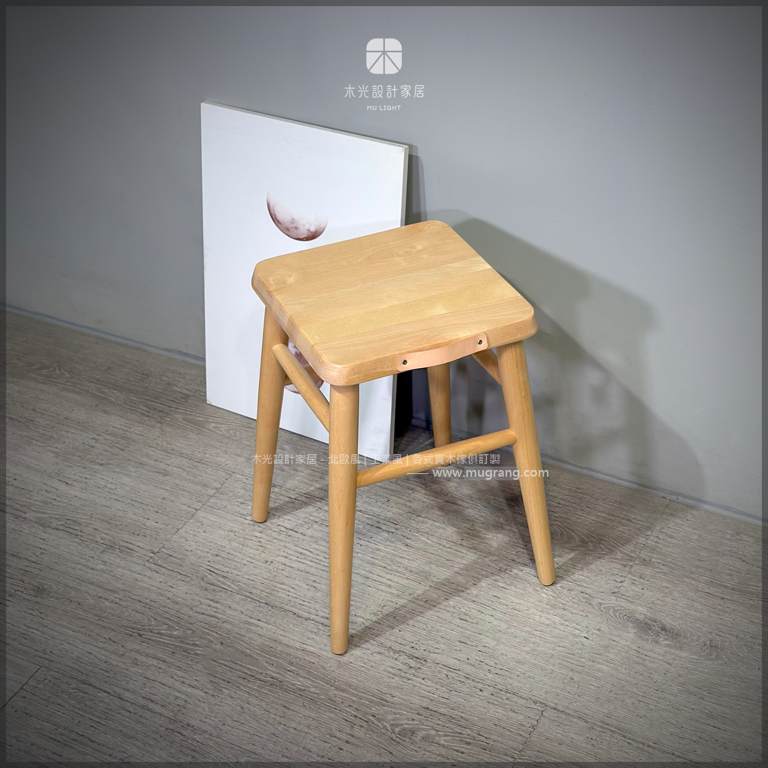 Neko-實木化妝椅