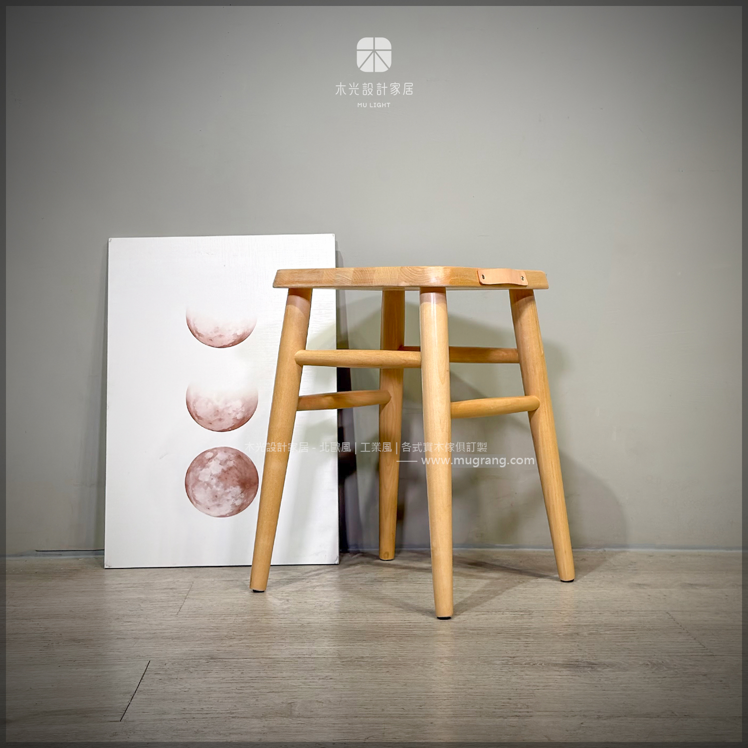 Neko-實木化妝椅