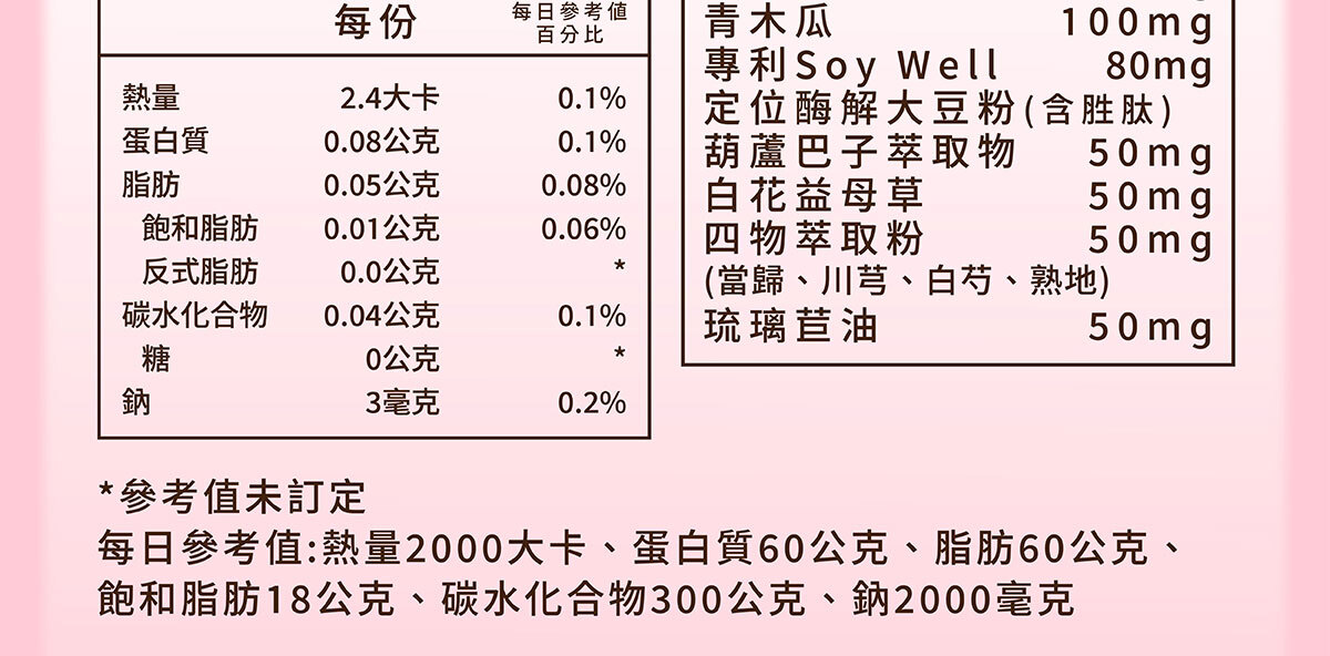 美洶波波-養成誘人焦點-3-8
