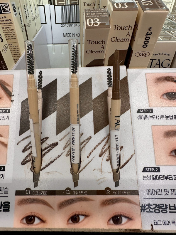 韓國 TAG Touch A Gleam 極細雙頭眉筆