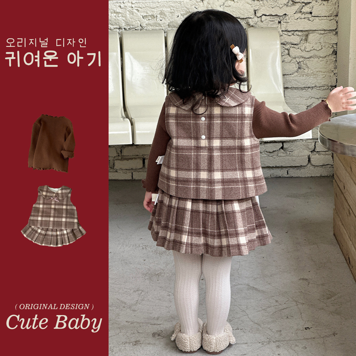 氣質格紋百褶裙套裝(73-100)