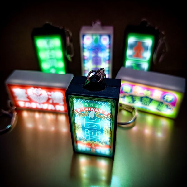 Muzi Creative】Light Box Keychain (“Old-Style Love Taiw