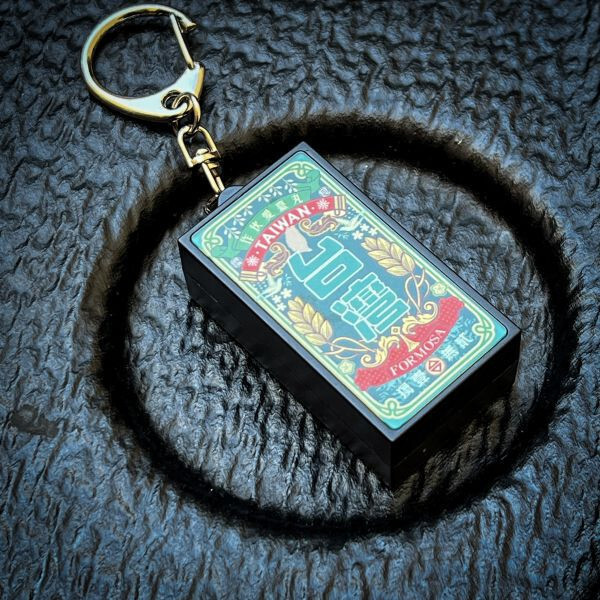 Muzi Creative】Light Box Keychain (“Old-Style Love Taiw