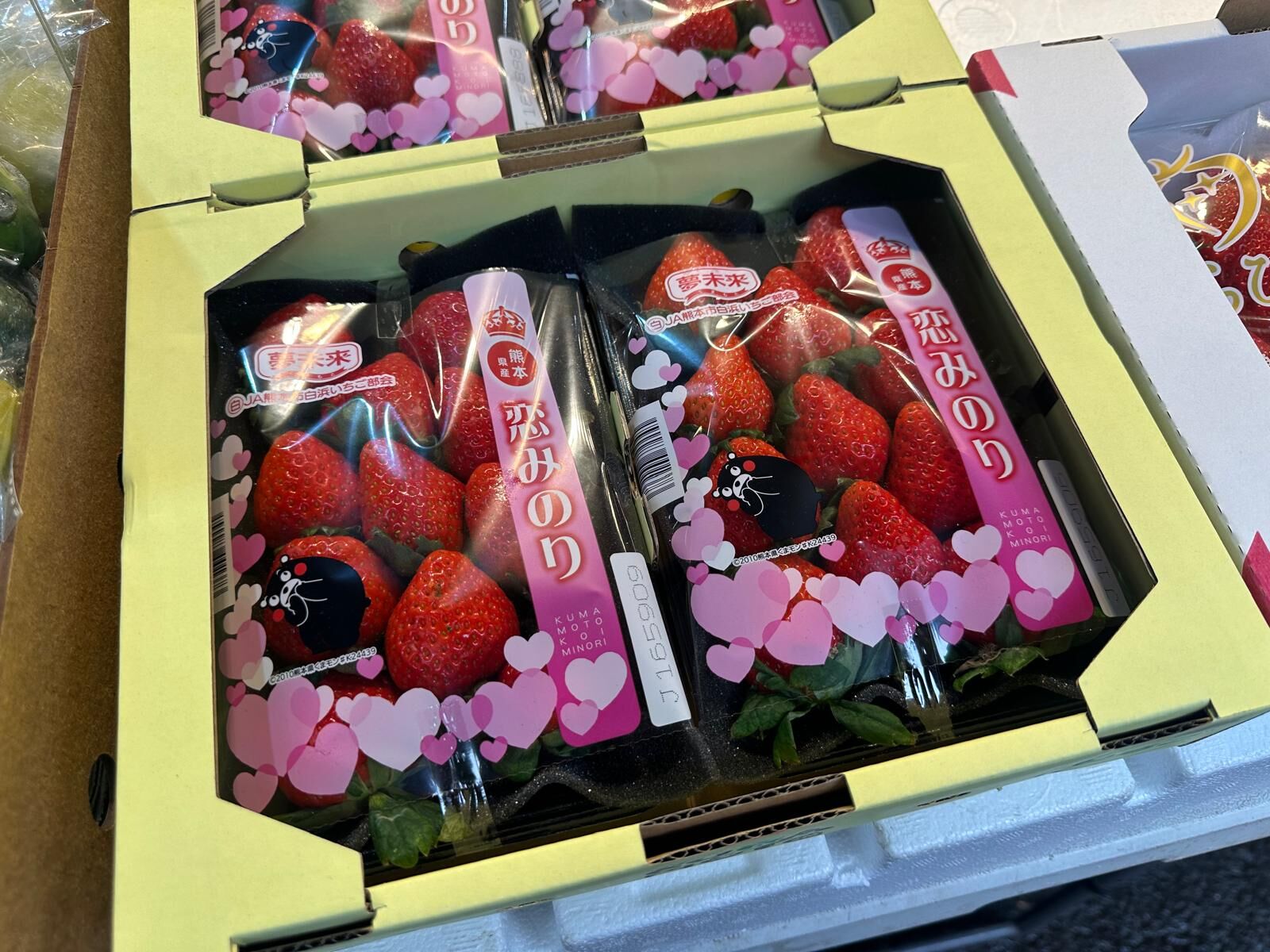 日本熊本士多啤梨 [1盒|2包]