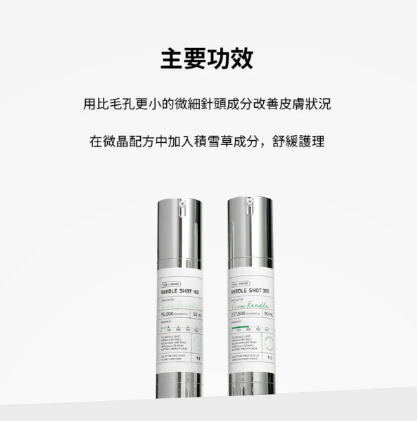 VT Microneedle Serum 100ml 30ml Single Bottle / 1+1 Set (includes 3 x PDRN Ginseng Anti-Wrinkle and Whitening Serum 1.5ml)