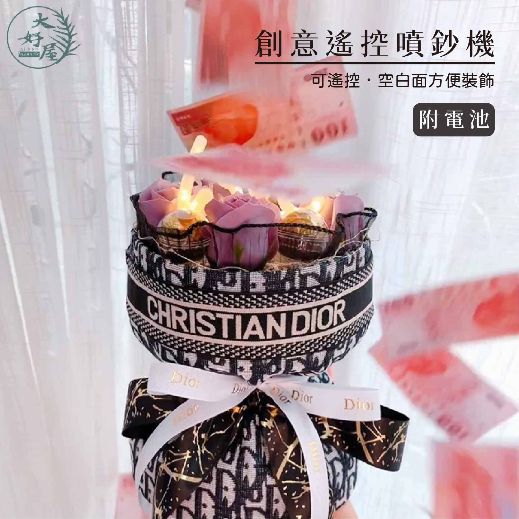 吐鈔機 (噴鈔機、噴錢機)