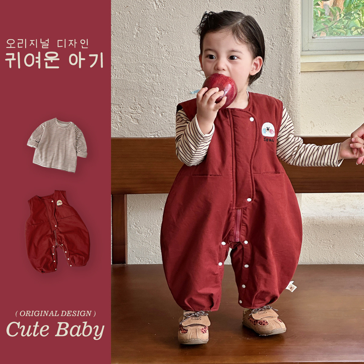 海豹加厚連身褲(73-100)