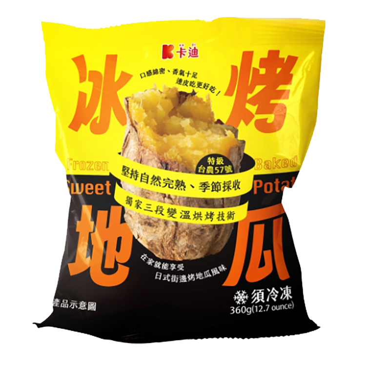 限時買一送一 【卡迪】  冰烤地瓜(360g)【雲林頂級台農57號】