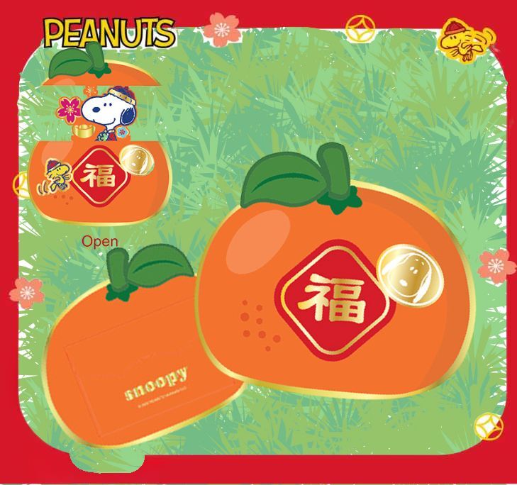 史諾比| 造形燙金利是封套裝 4P