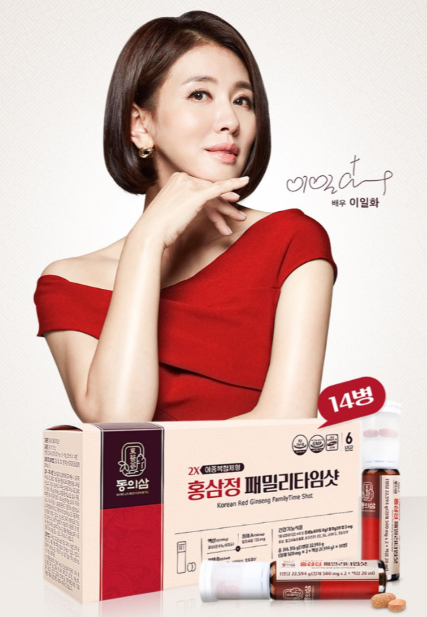 【直播】韓國東醫蔘 LL122440 紅參家庭時光特飲 (一盒14瓶)[買一送一]