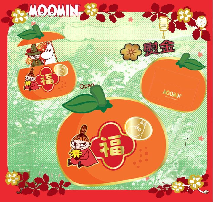 姆明一族| 造形燙金利是封套裝 4P