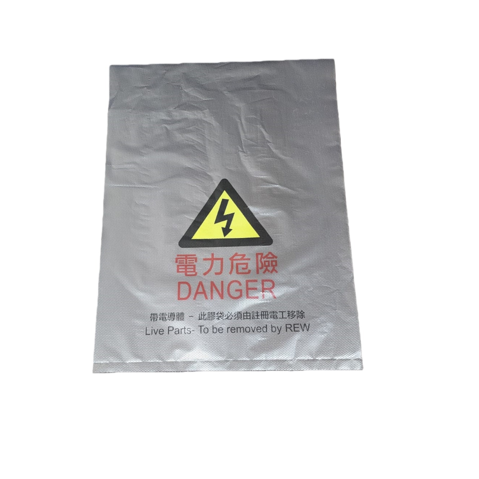 B042  透明膠袋 -危險警告