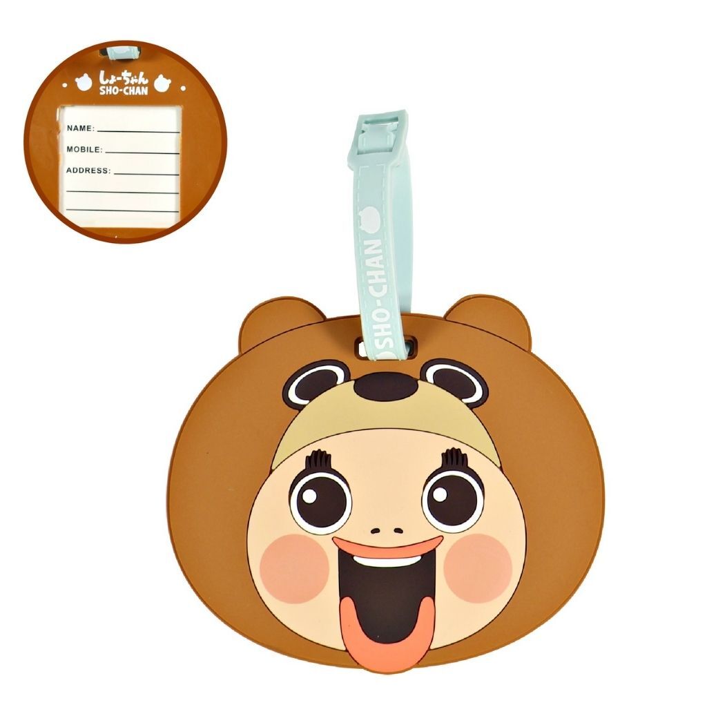 小燦 |燦子 | 行李牌 名牌