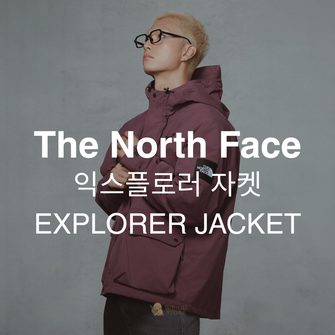 【預購】The North Face EXPLORER JACKET 復古連帽工裝外套 白色標籤限定 NJ2HR54