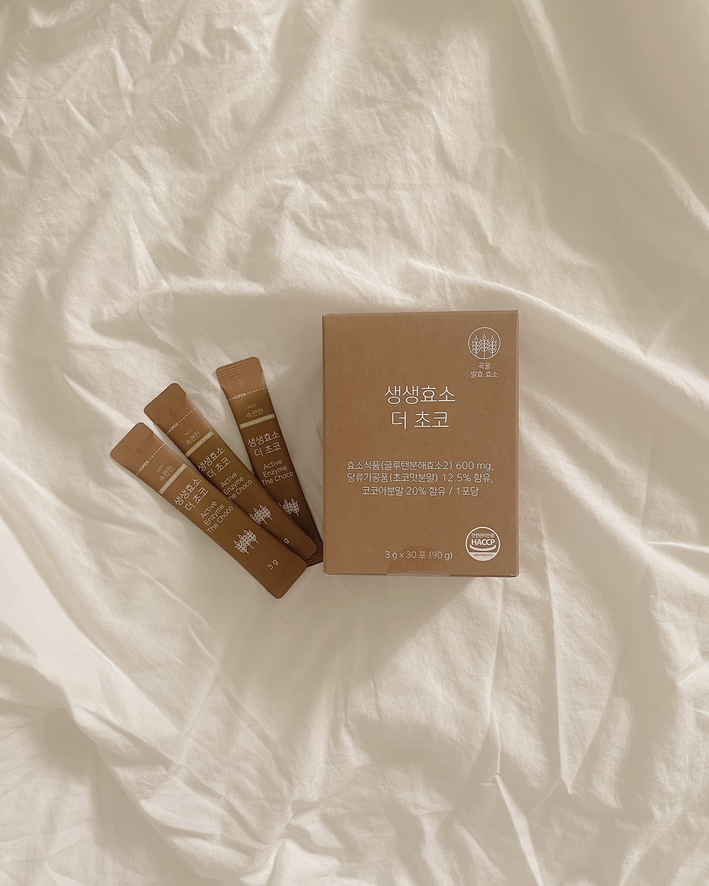 #4月中出貨 🇰🇷🍫韓國 NGT 2.0 巧克力風味 穀物酵素