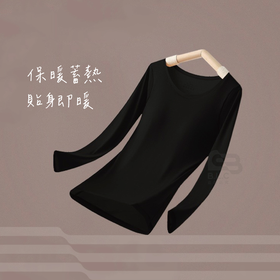 Stay Warm 保暖衣-女款HC001