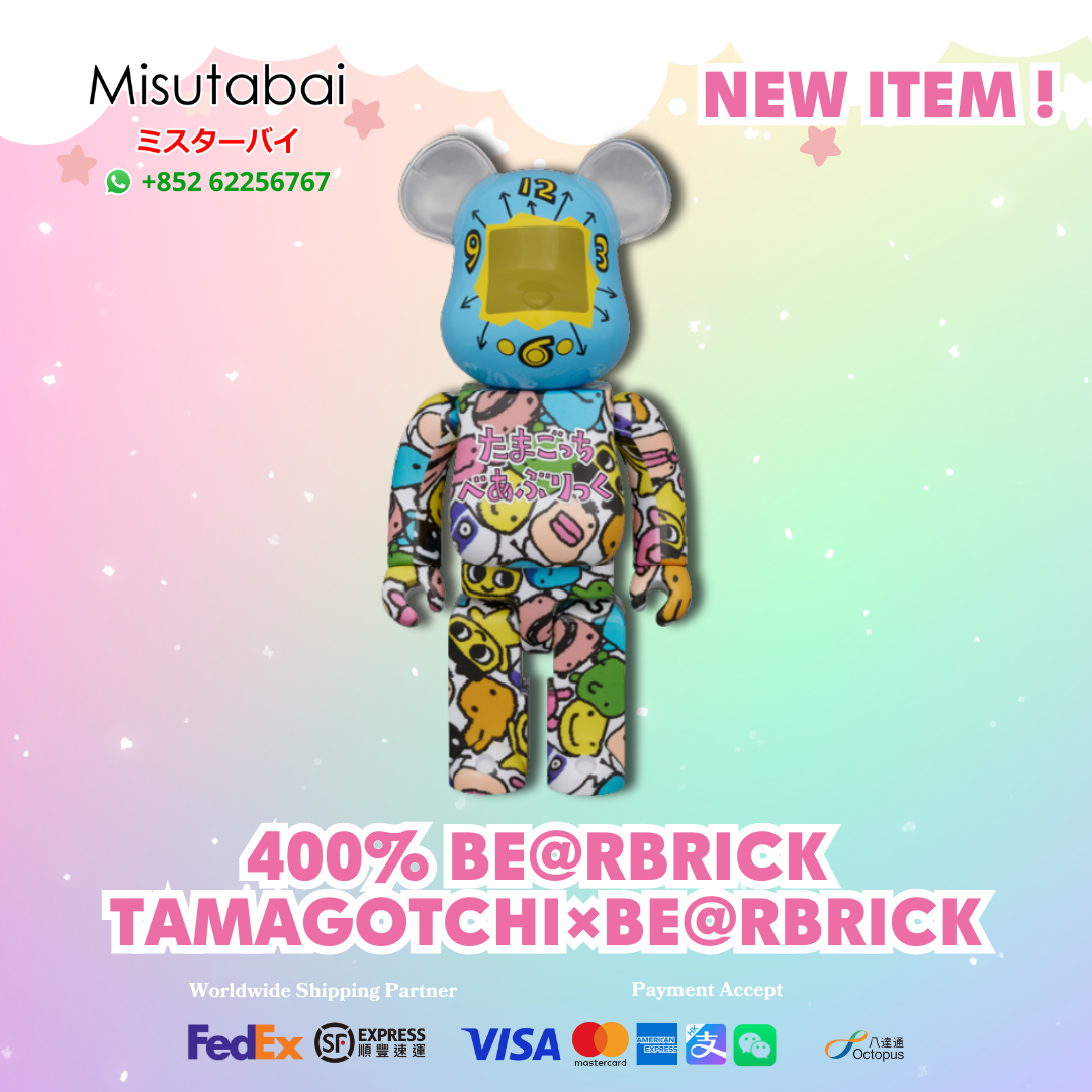 400% BEARBRICK × Tamagotchi