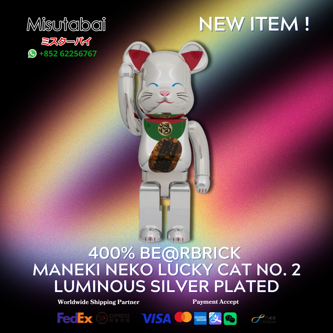 400% BEARBRICK Maneki Neko Lucky Cat No. 2 Luminous Silver Plated