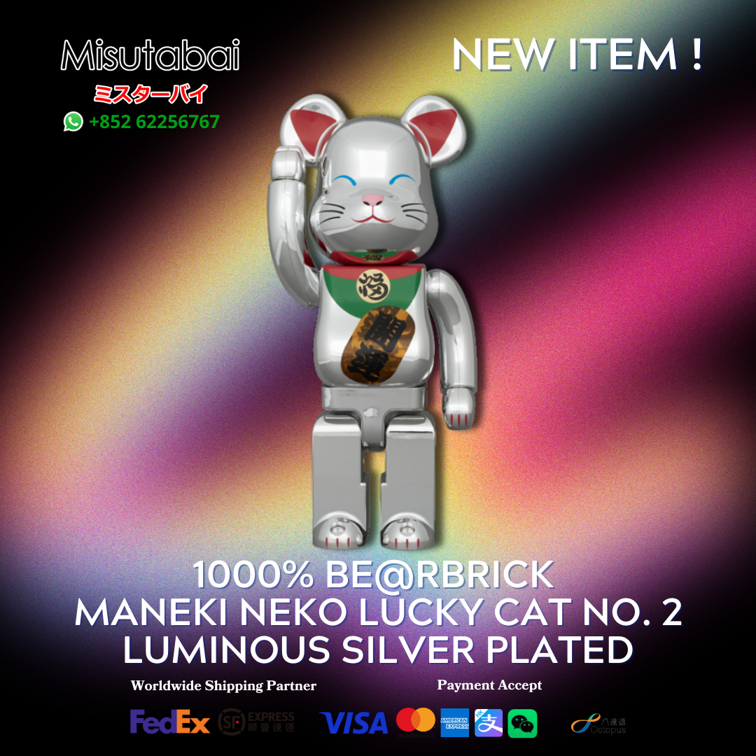 1000% BEARBRICK Maneki Neko Lucky Cat No. 2 Luminous Silver Plated