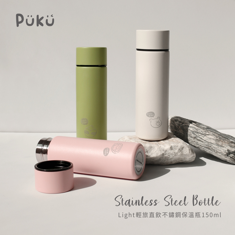 Light輕旅直飲不鏽鋼保溫瓶150ml