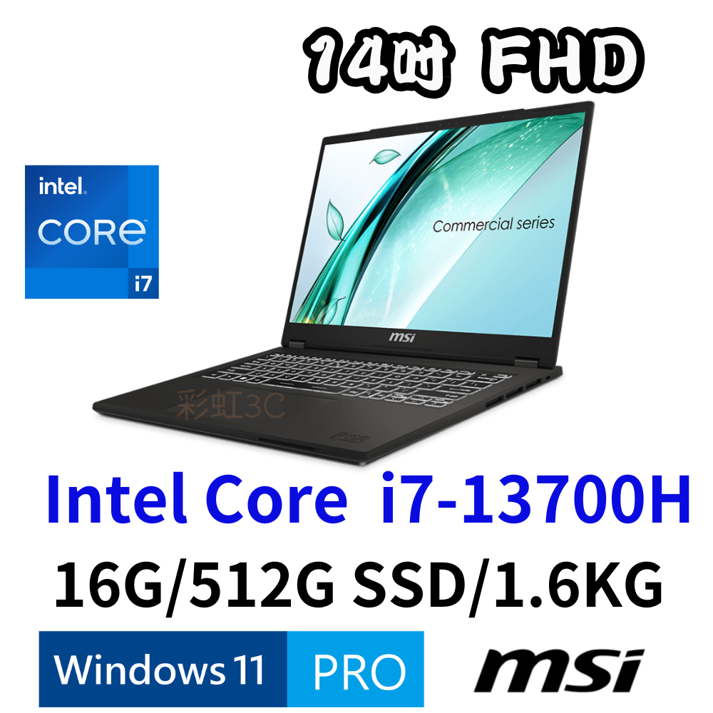 MSI 微星 Commercial 14 H A13MG vPro-419TW 14吋商務筆電 i7-13700H/16GB/512GB/W11P
