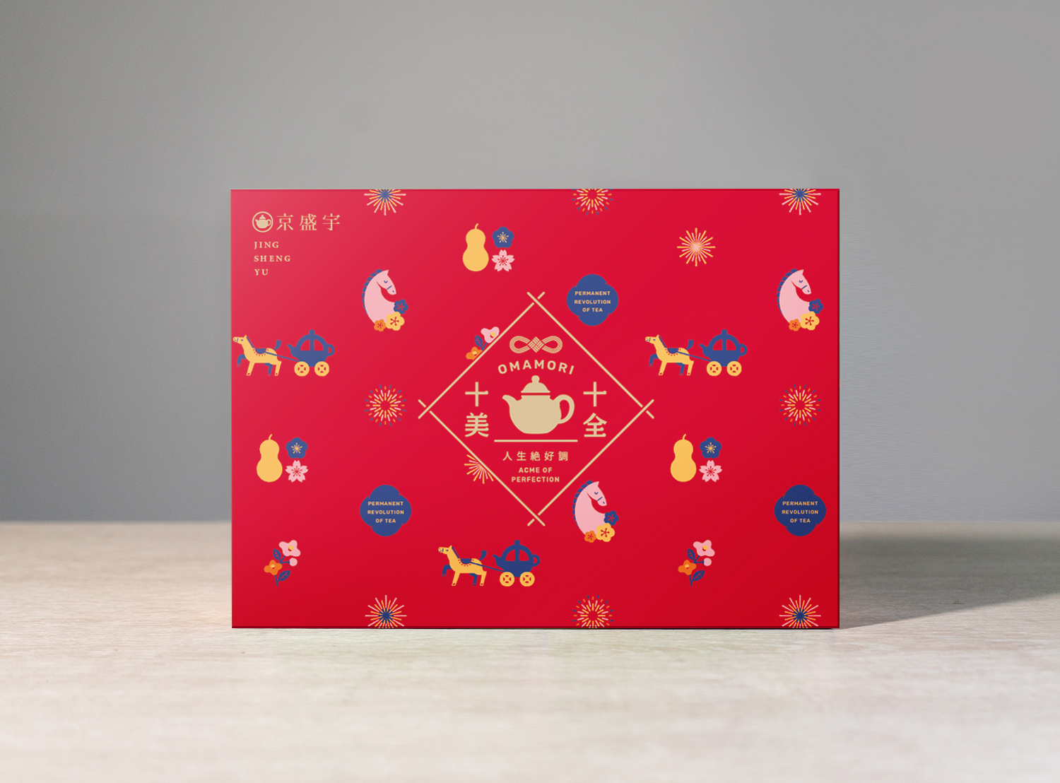 御守ティーバッグセット-午年限定版ギフトボックス 台湾茶10種10袋入