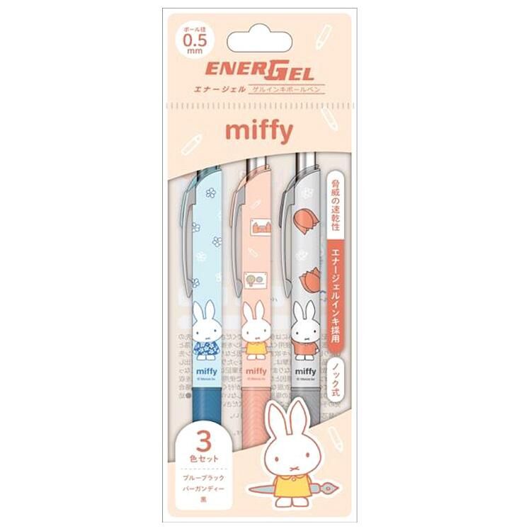 Miffy EnerGel 三色粉紅彩組 凝膠墨水原子筆 0.5mm