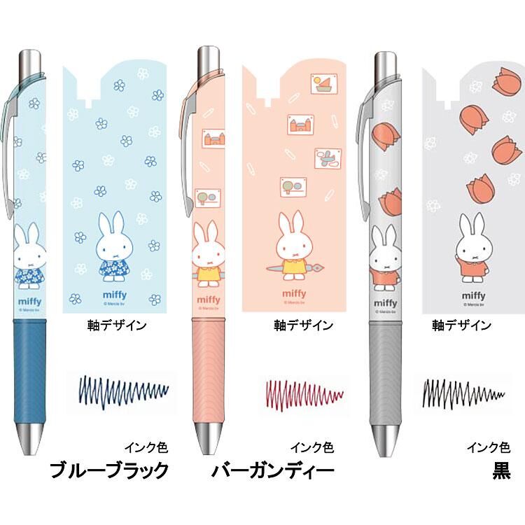 Miffy EnerGel 三色粉紅彩組 凝膠墨水原子筆 0.5mm