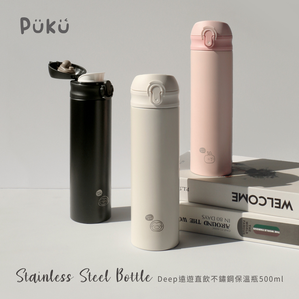 Deep遠遊直飲不鏽鋼保溫瓶500ml